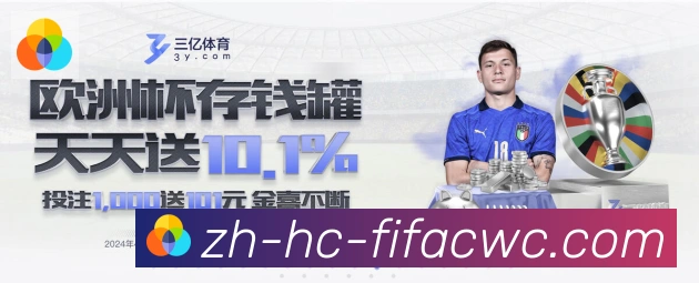 体育赛事直播